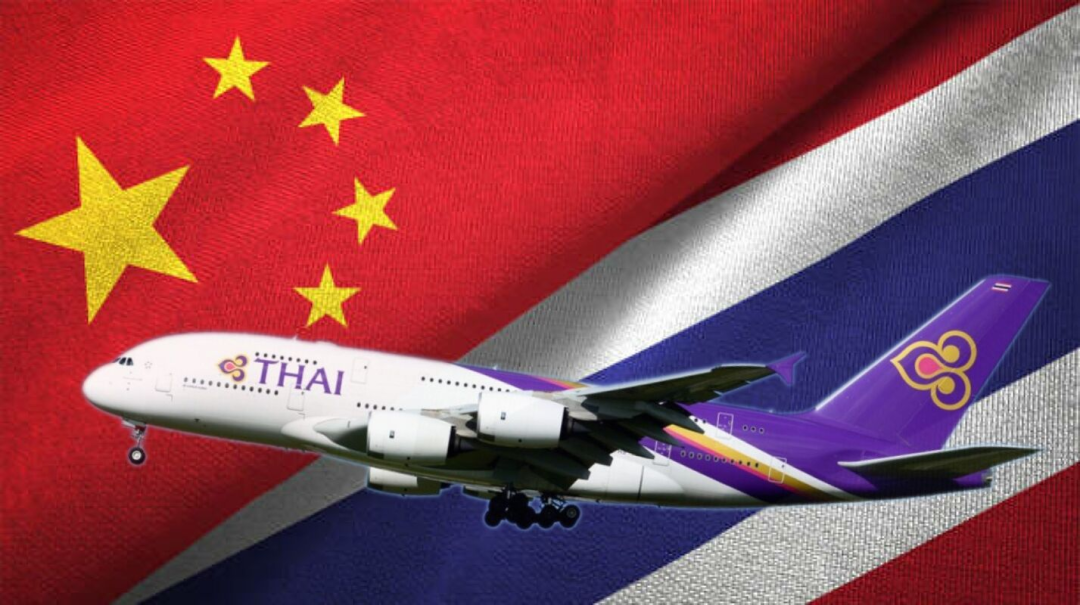 เ ที่ยวบินไทกลางมุ่งหน้าสู่วันตรุษจีน