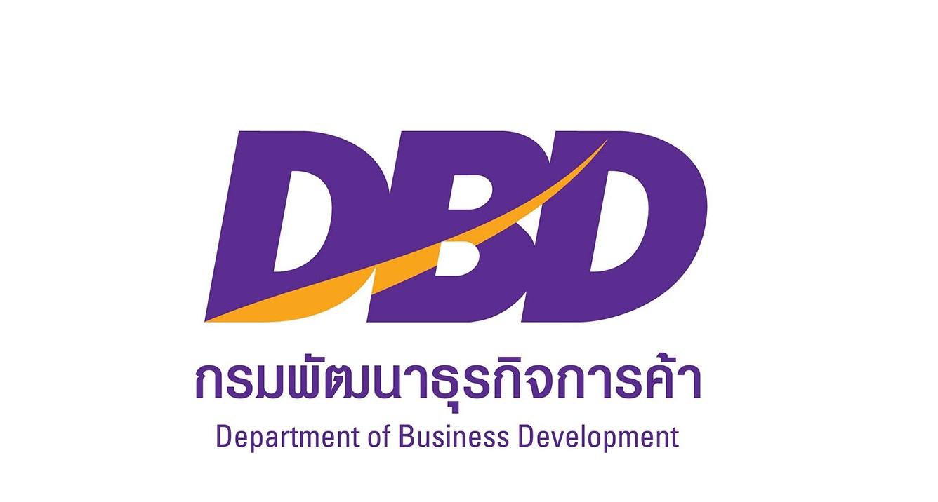 หน่วยงานกำกับดูแลสำคัญที่ต้องทราบเมื่อจัดตั้งบริษัทในประเทศไทย